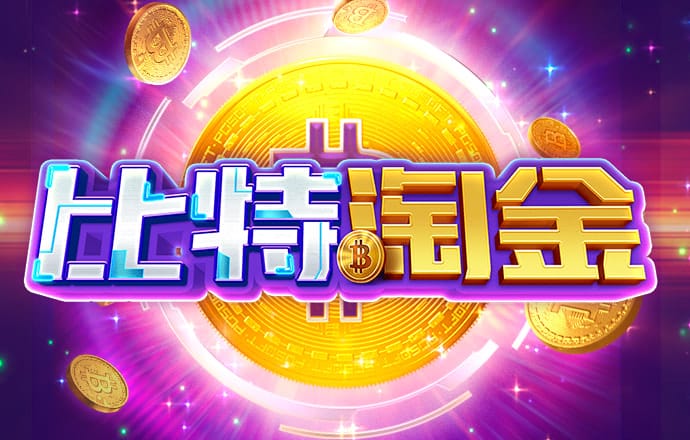 澳门新莆京六88805